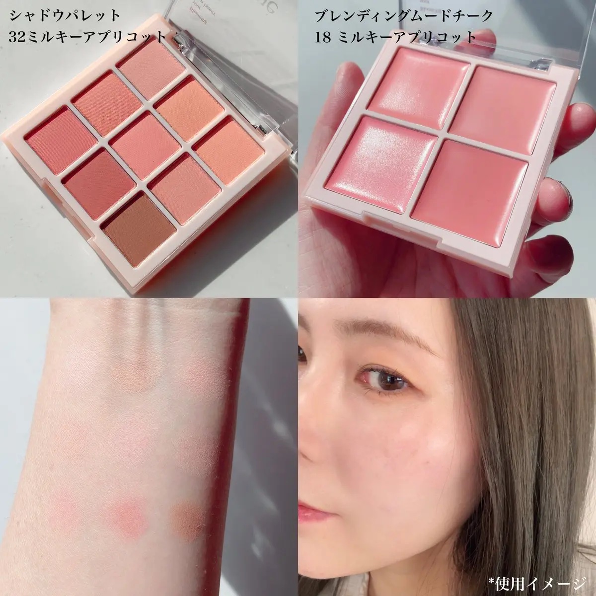 シャドウパレット/dasique/アイシャドウパレットを使ったクチコミ（2枚目）