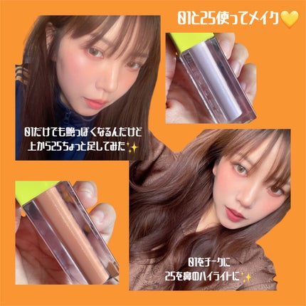 ã°ããŒãããµãŒ ããŒã¯ãã©ãã·ã¥ïŒã°ããŒãããµãŒ ãã€ã©ã€ã¿ãŒ/MAYBELLINE NEW YORK/ãªãããããŒã¯ã䜿ã£ãã¯ãã³ãïŒ4æç®ïŒ