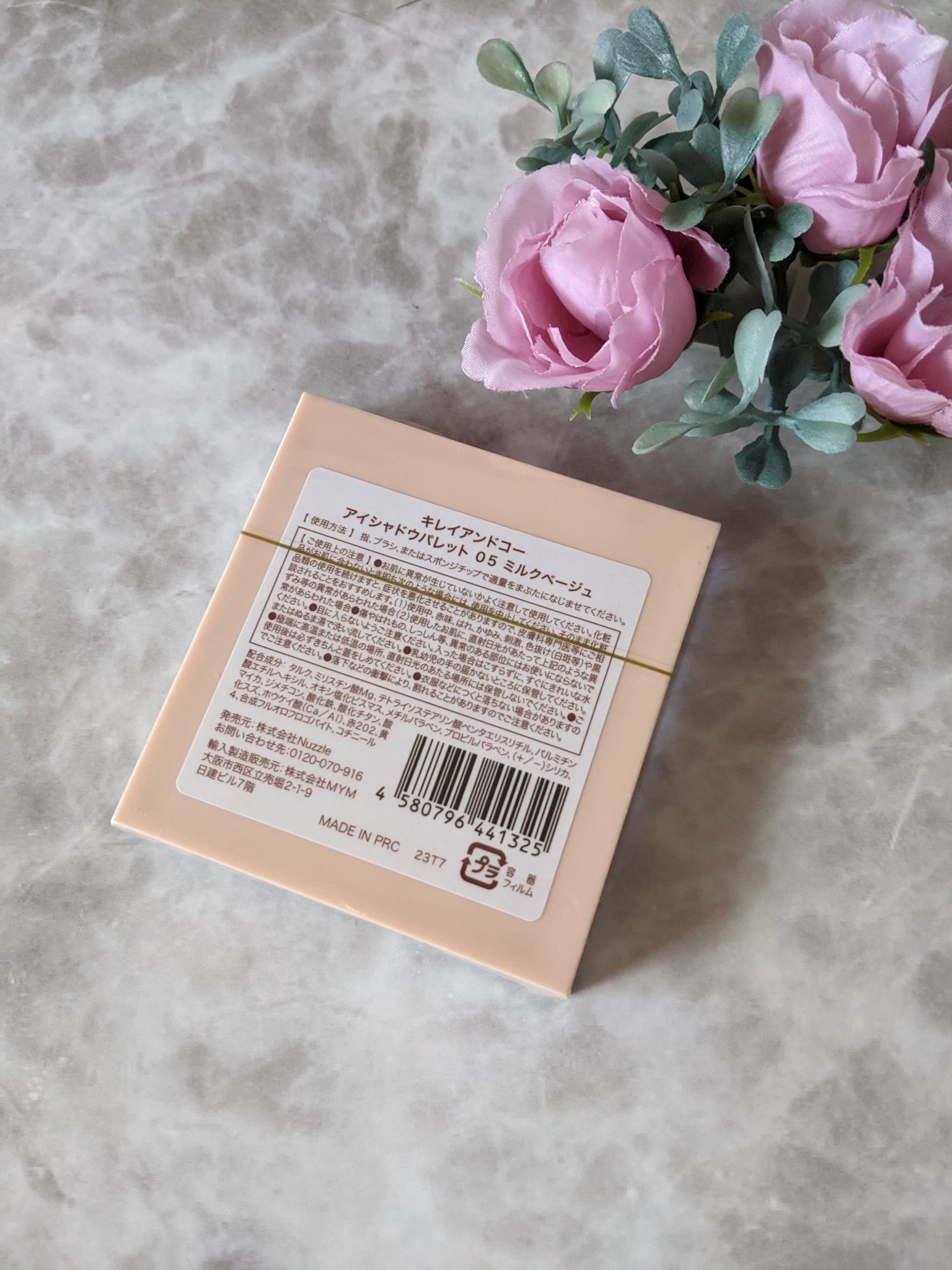 アイシャドウパレット/Kirei&co./アイシャドウパレットを使ったクチコミ（3枚目）