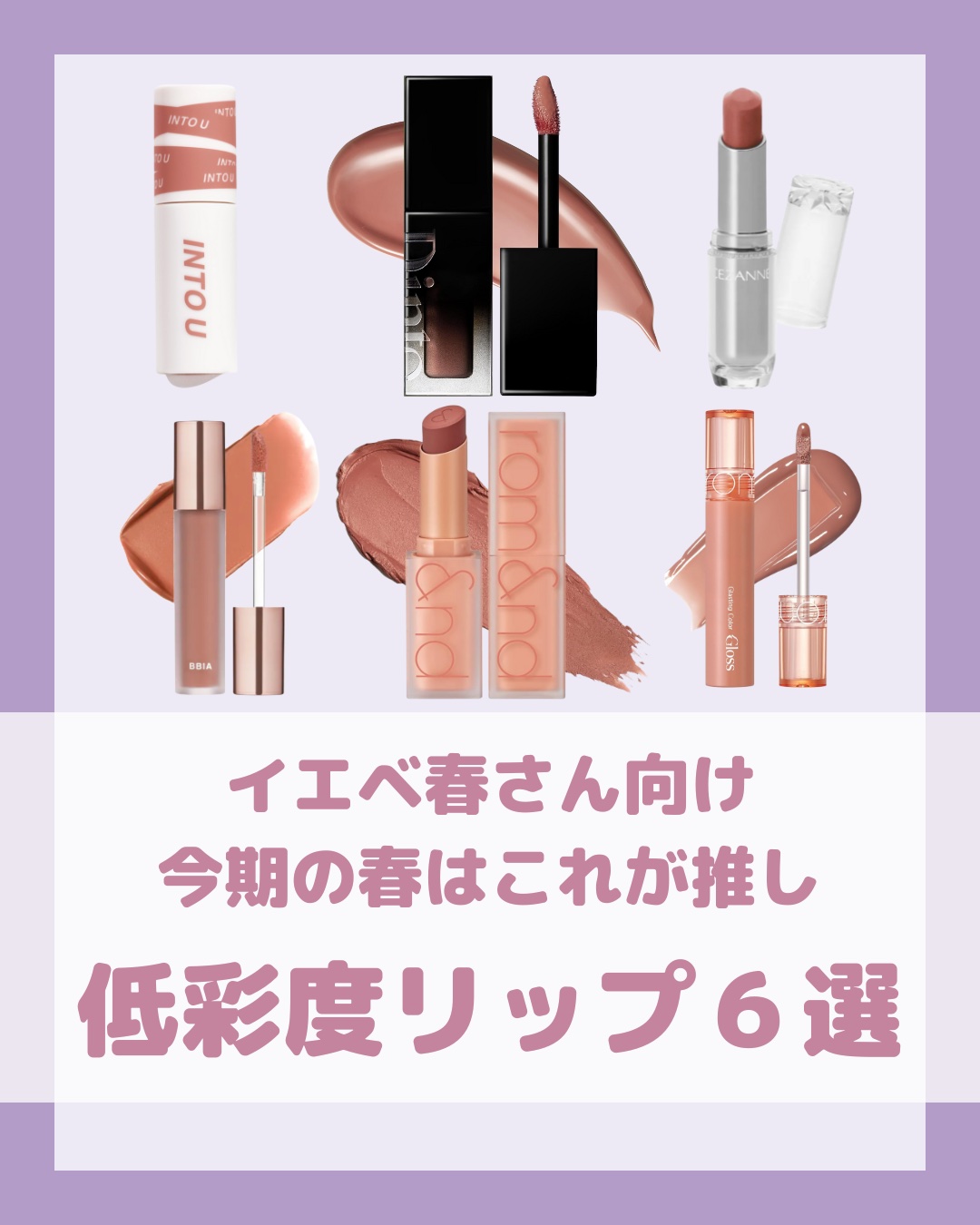 ラストベルベットティント/BBIA/リップティントを使ったクチコミ（1枚目）