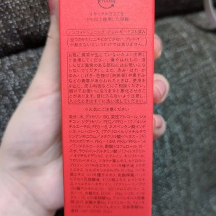 ã¢ã«ãã£ãã¥ãŒã³â¢ ãã¯ã©ã€ãžã³ã° ã»ã©ã /SHISEIDO/çŸå®¹æ¶²ã䜿ã£ãã¯ãã³ãïŒ7æç®ïŒ