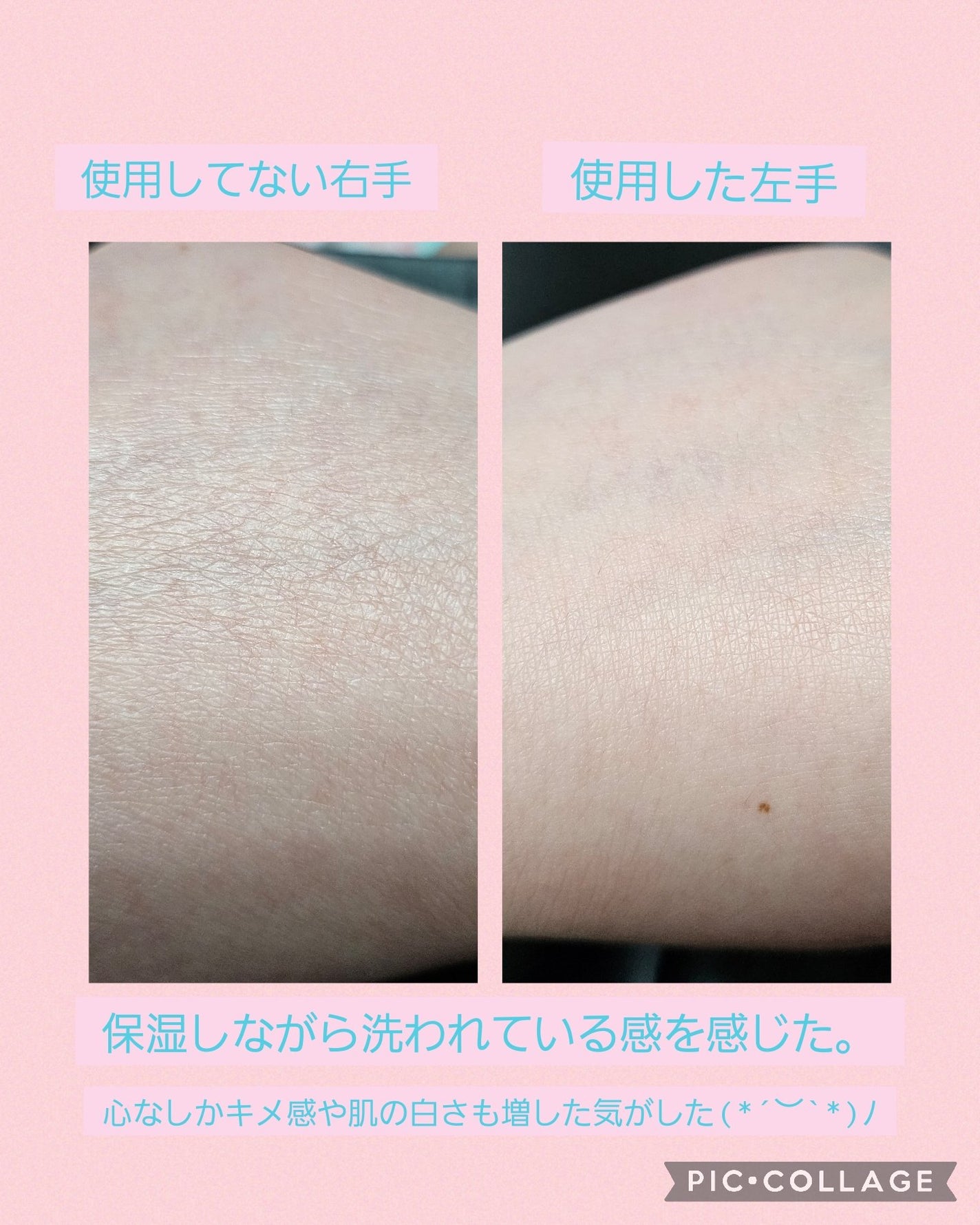 BLACK JELLY WASH(ブラックジェリーウォッシュ)/PLUEST/その他洗顔料を使ったクチコミ(4枚目)