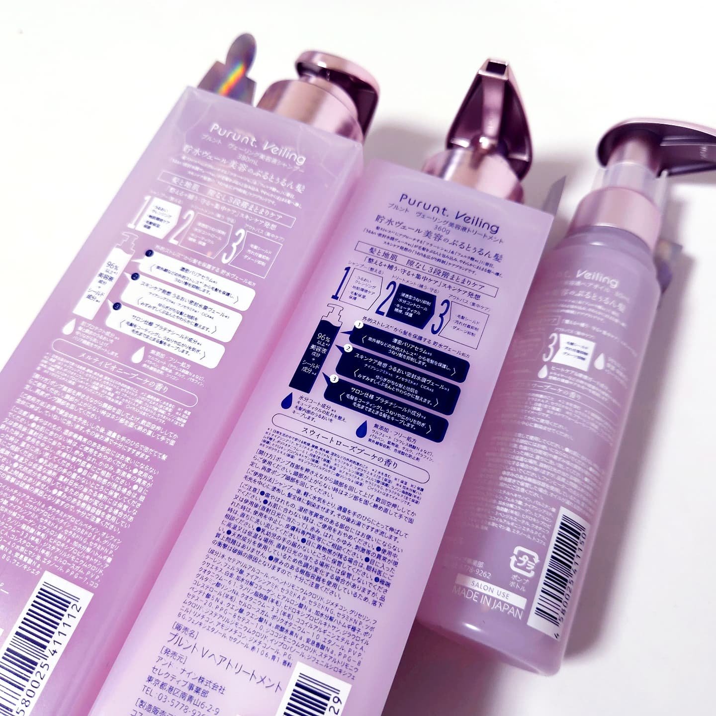 プルント　ヴェーリング美容液シャンプー／トリートメント/Purunt./シャンプー・コンディショナーを使ったクチコミ（3枚目）