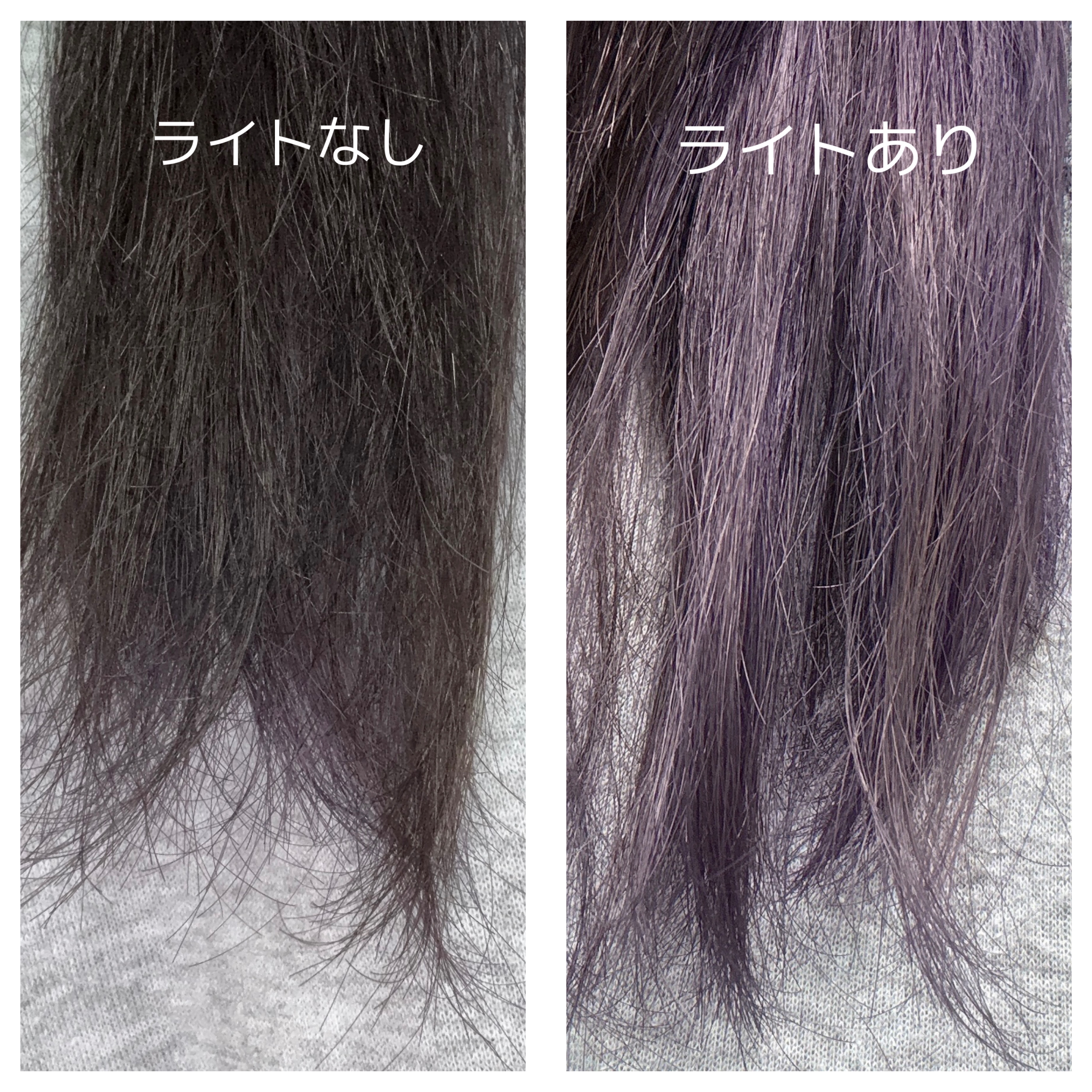 エクスチェンジカラー/ビューティーン/ヘアカラーを使ったクチコミ（2枚目）