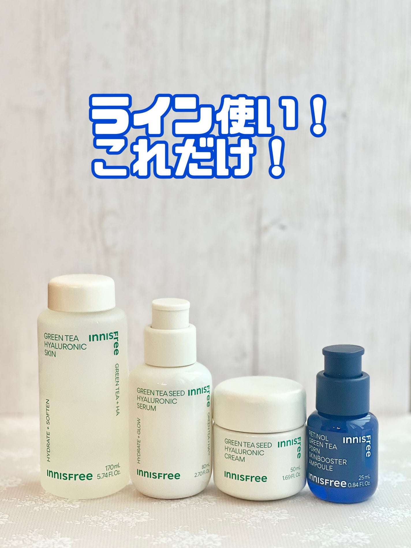 グリーンティー ヒアルロン スキン/innisfree/化粧水を使ったクチコミ(3枚目)