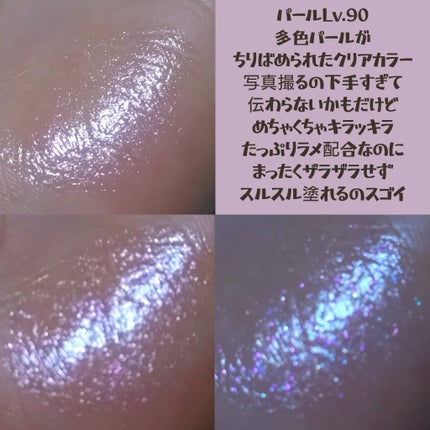 ティルナス サンリットパール ティント/tilnus/リップティントを使ったクチコミ(2枚目)