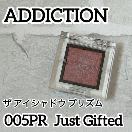 アディクション ザ アイシャドウ プリズム/ADDICTION/単色アイシャドウを使ったクチコミ(1枚目)