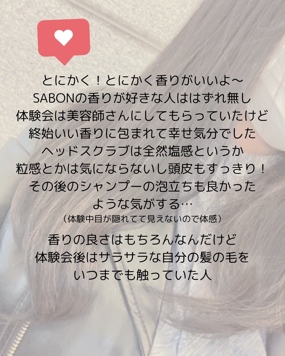 ヘッドスクラブ クラリファイング/SABON/ヘッドスクラブを使ったクチコミ(9枚目)