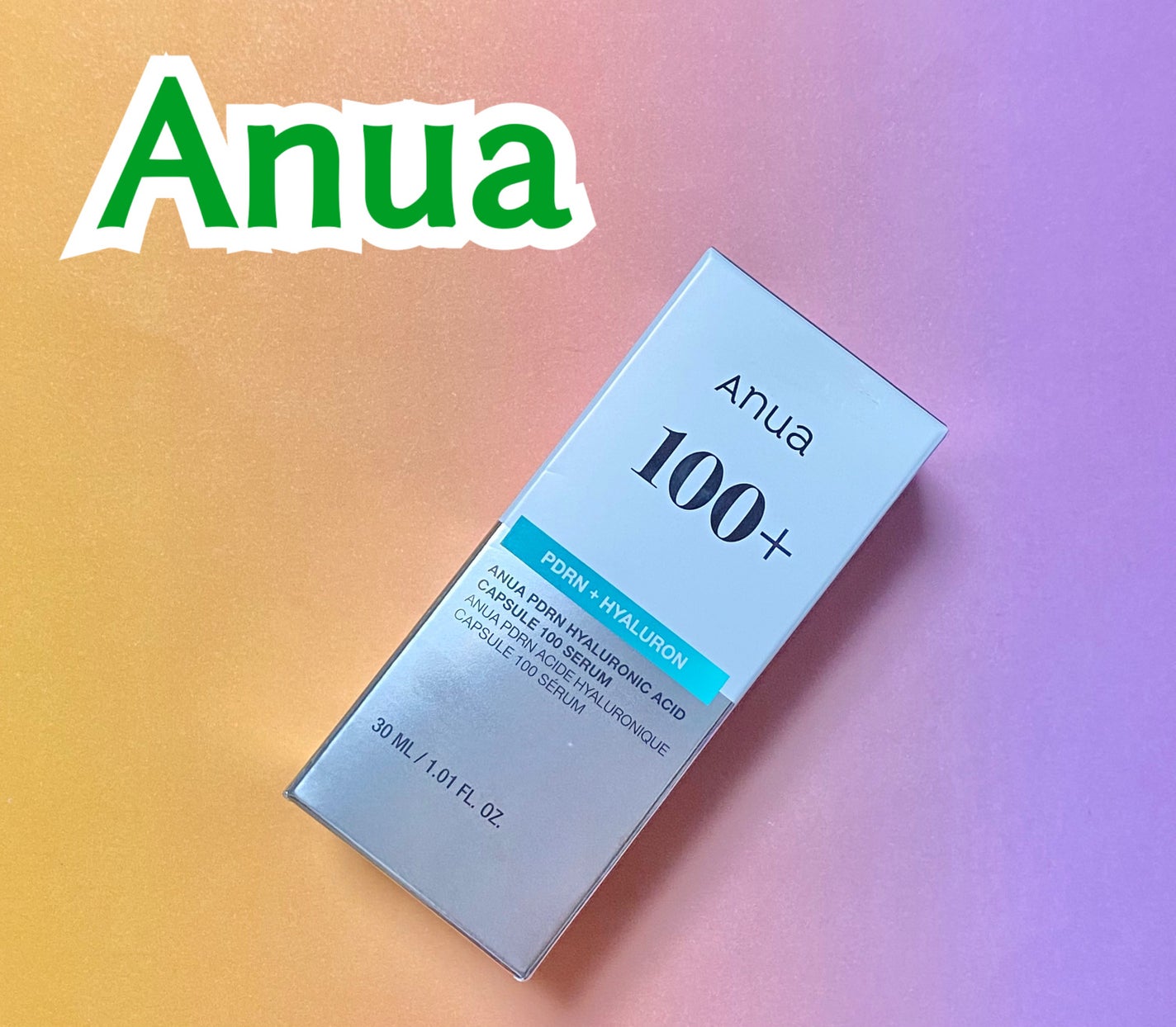 PDRNヒアルロン酸カプセル100セラム/Anua/美容液を使ったクチコミ(1枚目)