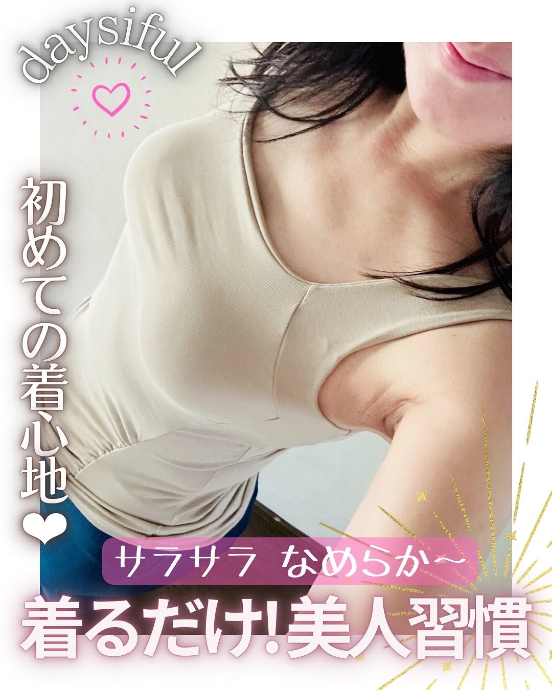 DAYSIFUL/ベビーマイン/その他を使ったクチコミ(1枚目)