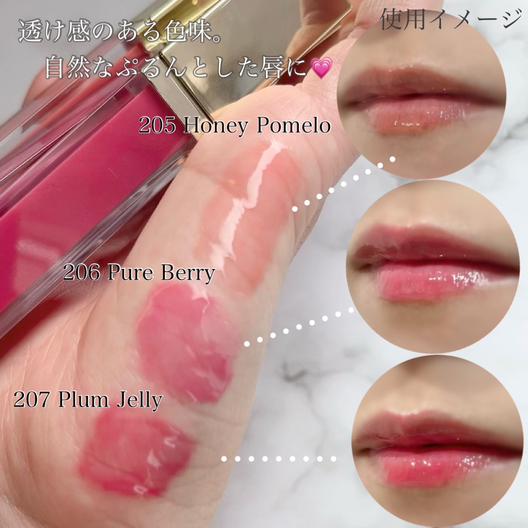 リッププランパーエクストラセラム/Borica/リッププランパーを使ったクチコミ（3枚目）