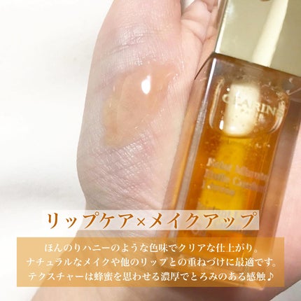 コンフォート リップオイル /CLARINS/リップグロスを使ったクチコミ(2枚目)