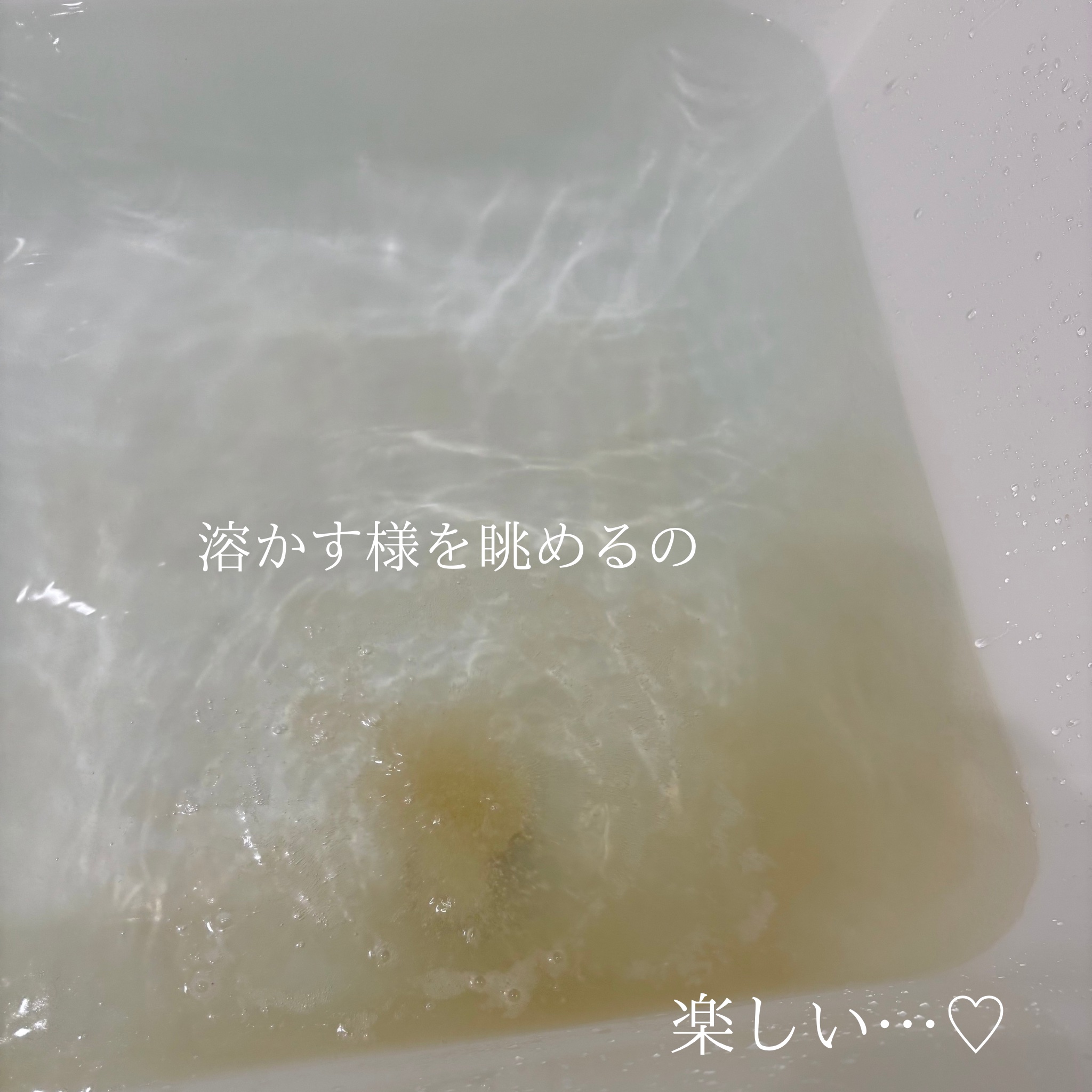 meshimase バスタブレット スパ [浴用化粧料]/meshimase/炭酸系入浴剤を使ったクチコミ（3枚目）