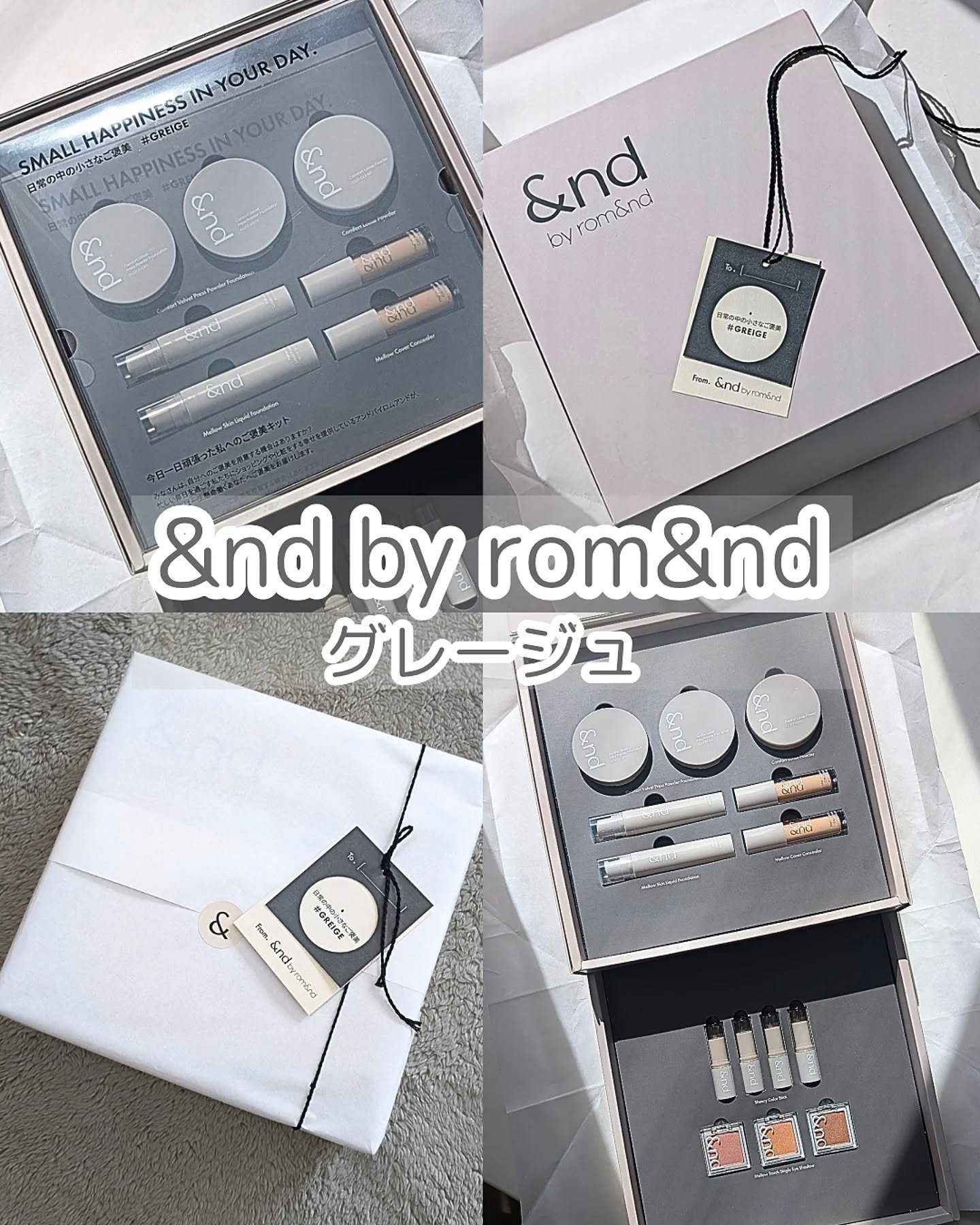 メロウスキンリキッドファンデーション/&nd by rom&nd/リキッドファンデーションを使ったクチコミ（1枚目）