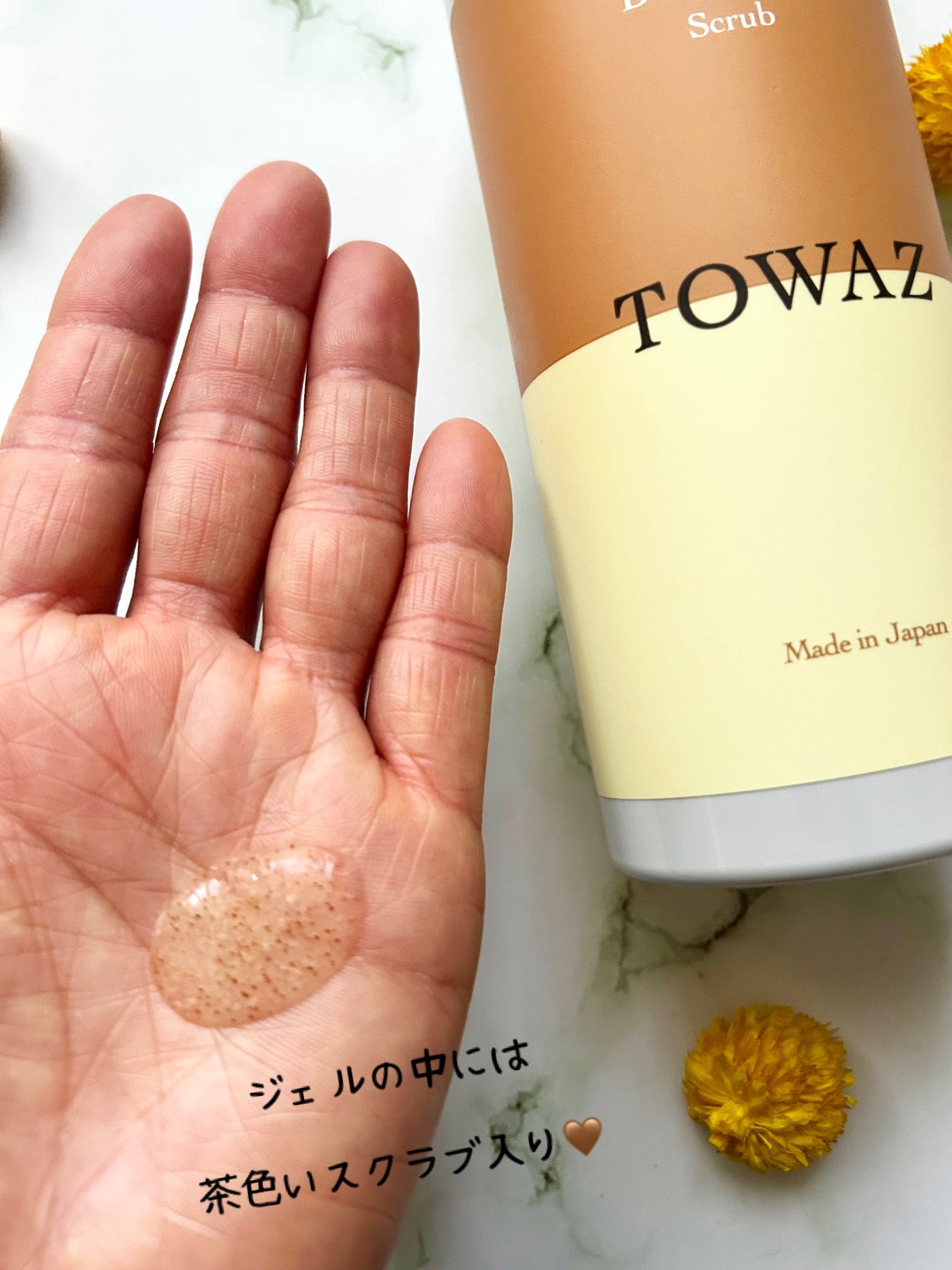 TOWAZ スクラブボディウォッシュ/TOWAZ/ボディソープを使ったクチコミ(2枚目)