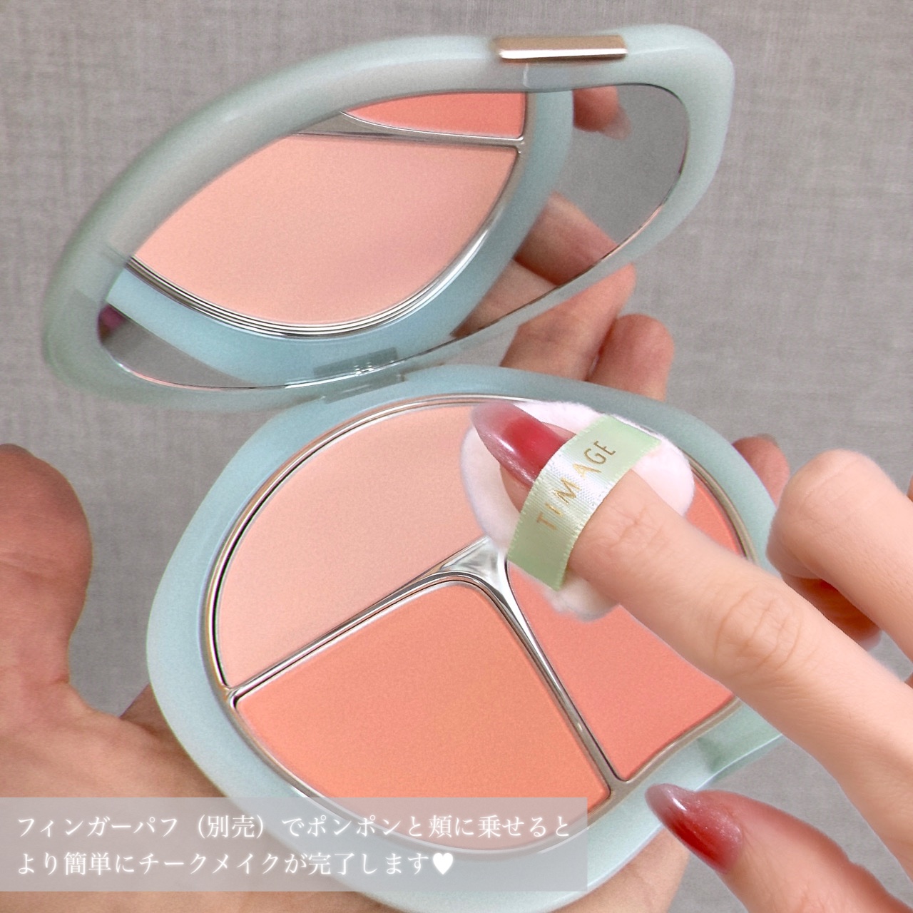 TIMAGE  3色チークパレット/TIMAGE/パウダーチークを使ったクチコミ（3枚目）