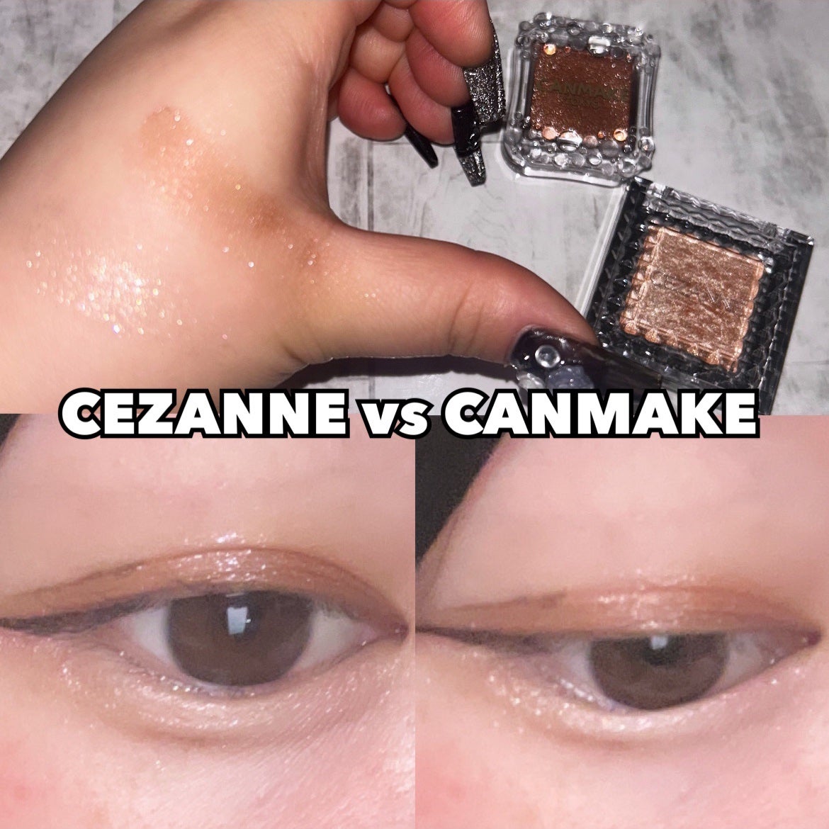 シティライトアイズ/キャンメイク/アイシャドウを使ったクチコミ(1枚目)