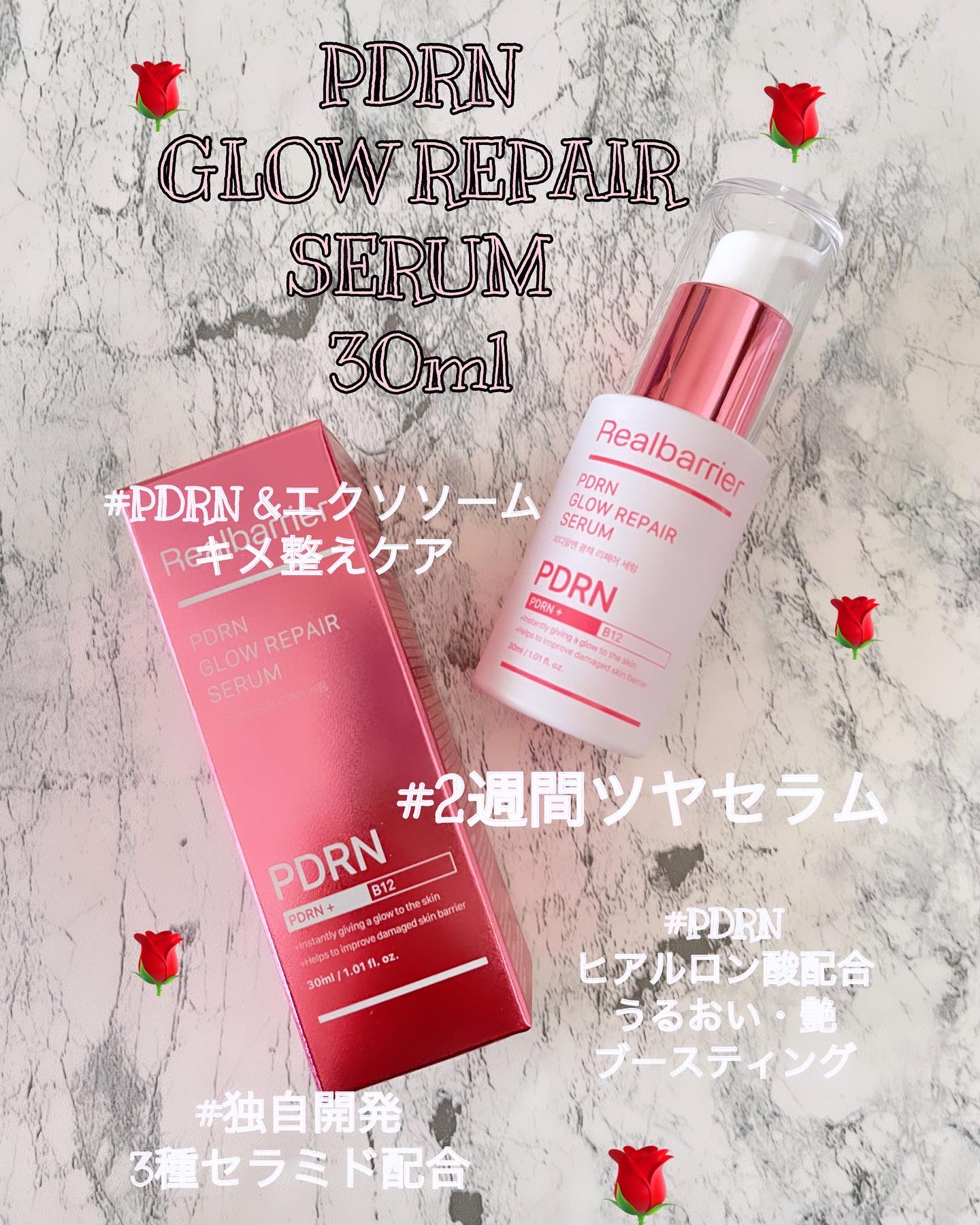 セラ水分バリア日焼け止め/Real Barrier/日焼け止めクリームを使ったクチコミ（2枚目）