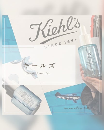 キールズ DS プレセラム/Kiehl's/美容液を使ったクチコミ(1枚目)