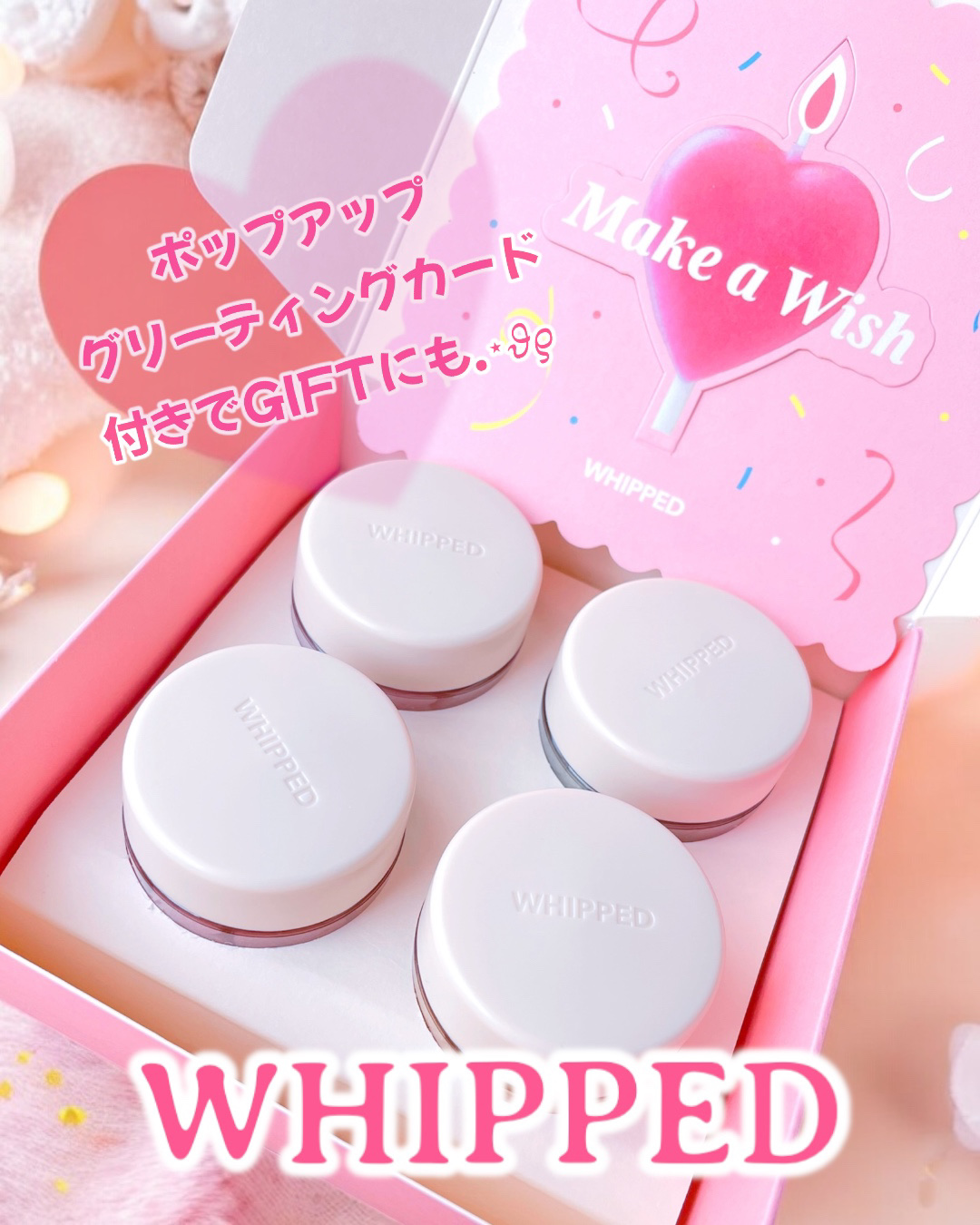 ホイップドヴィーガンパッククレンザーディスカバリーキット/WHIPPED/スキンケアキットを使ったクチコミ（2枚目）