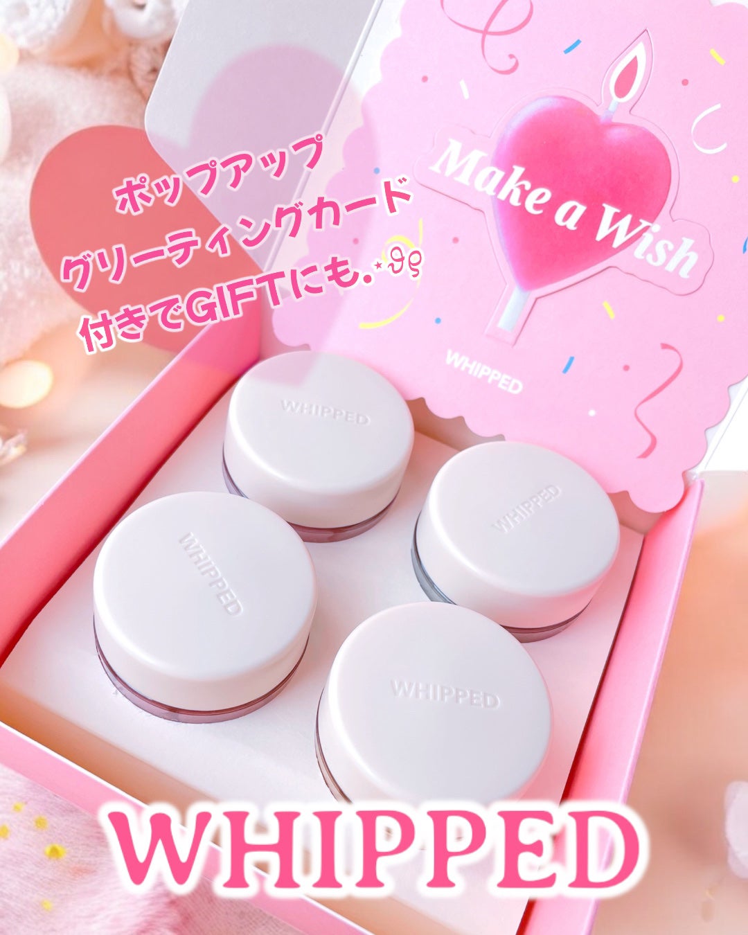 ホイップドヴィーガンパッククレンザーディスカバリーキット/WHIPPED/スキンケアキットを使ったクチコミ(2枚目)