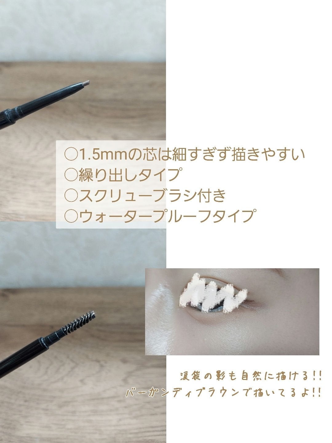 スリムスケッチアイブロウペンシル/U R GLAM/アイブロウペンシルを使ったクチコミ(3枚目)