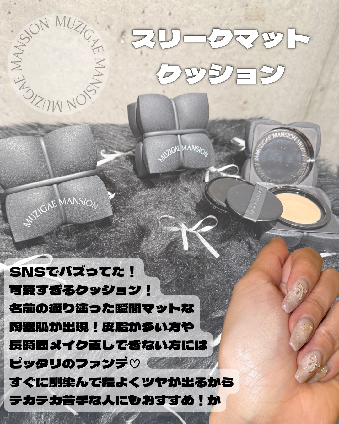 タイアップカバーティント/MUZIGAE MANSION/リップティントを使ったクチコミ（3枚目）