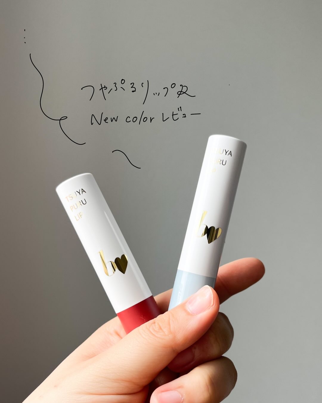 つやぷるリップR 102 誓いのPINK【新】/b idol/口紅を使ったクチコミ（1枚目）