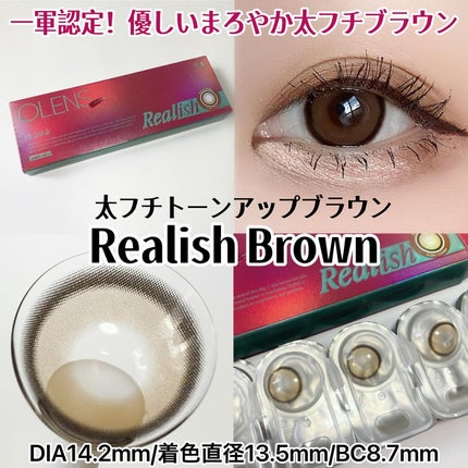 Real Ring 1day/OLENS/ワンデー(1DAY)カラコンを使ったクチコミ(3枚目)