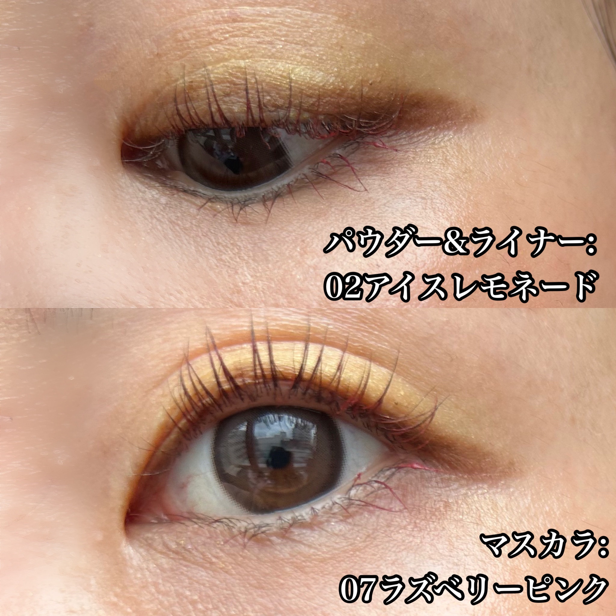 カラーマスカラ/sopo/マスカラを使ったクチコミ（1枚目）