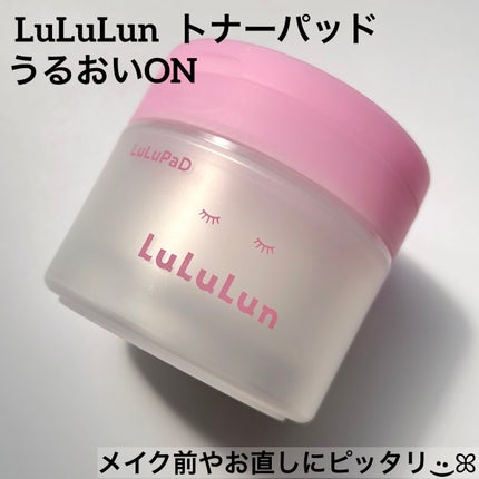 ルルルン トナーパッド うるおいON/ルルルン/トナーパッドを使ったクチコミ(1枚目)
