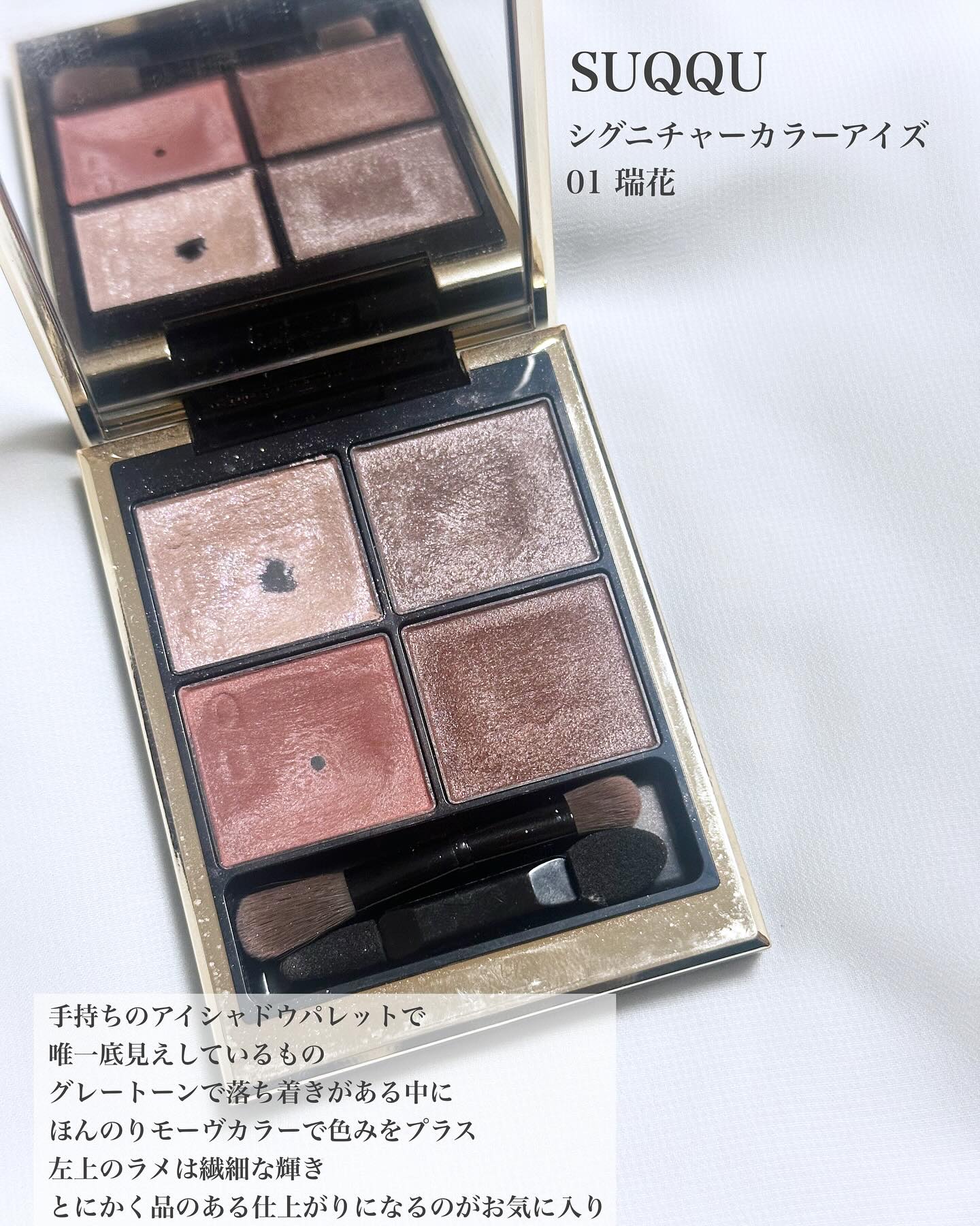 SUQQU ブラーリングカラーブラッシュ　102 時更 ブラーリング カラー ブラッシュ 102 時更 -TOKIFUKE / SUQQU(スック