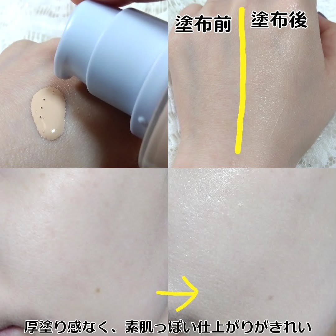 フィーファンデーションガラス/fwee/リキッドファンデーションを使ったクチコミ(3枚目)