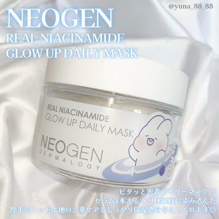 リアルナイアシンアミドグローアップデイリーマスク/NEOGEN/その他スキンケアを使ったクチコミ(2枚目)
