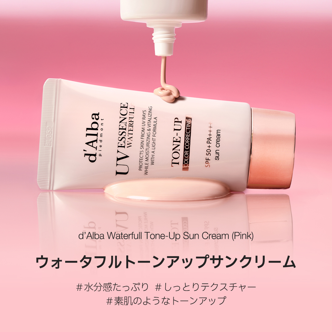 ダルバ ウォータフル トーンアップ サンクリーム(パープル)/ダルバ/日焼け止めクリームを使ったクチコミ（3枚目）