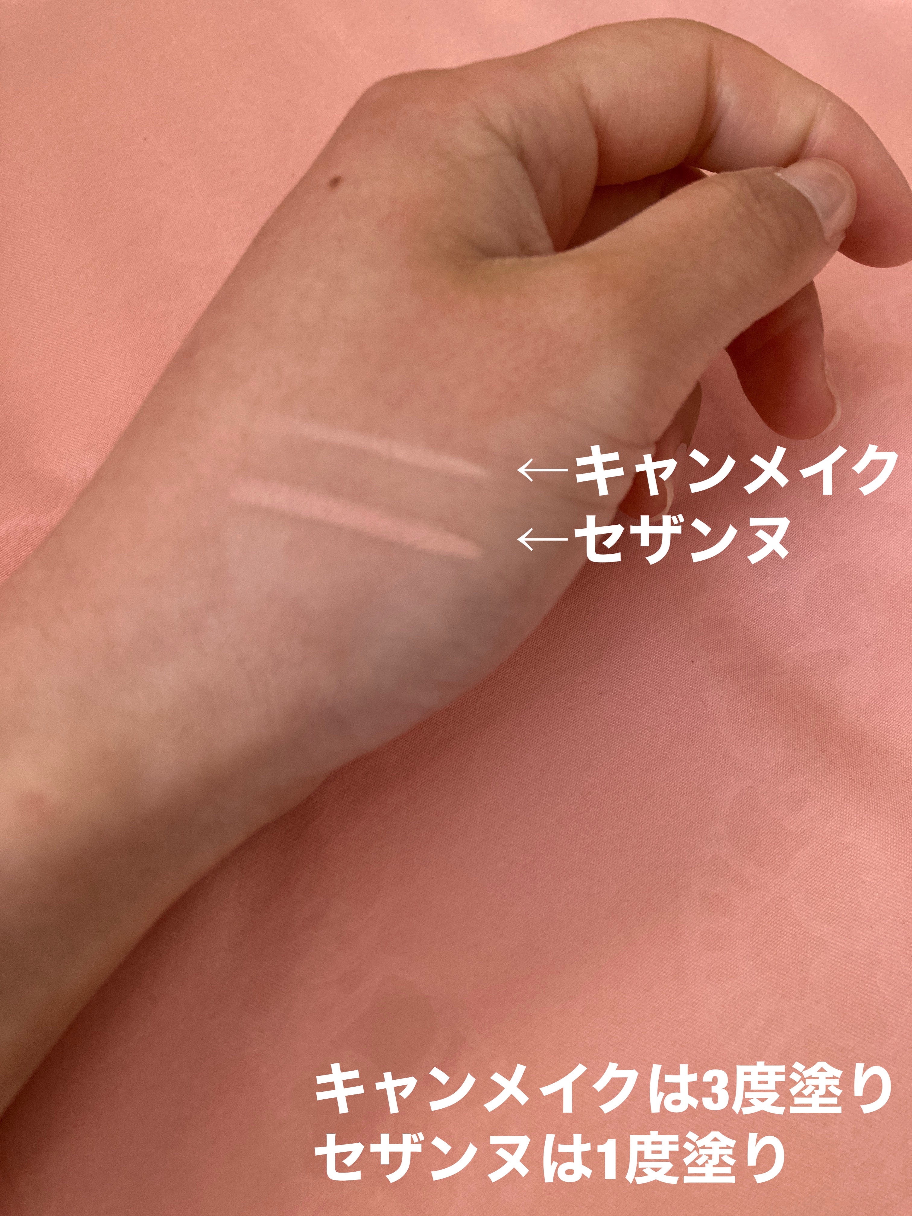 アイバッグコンシーラー/キャンメイク/ペンシルコンシーラーを使ったクチコミ（2枚目）