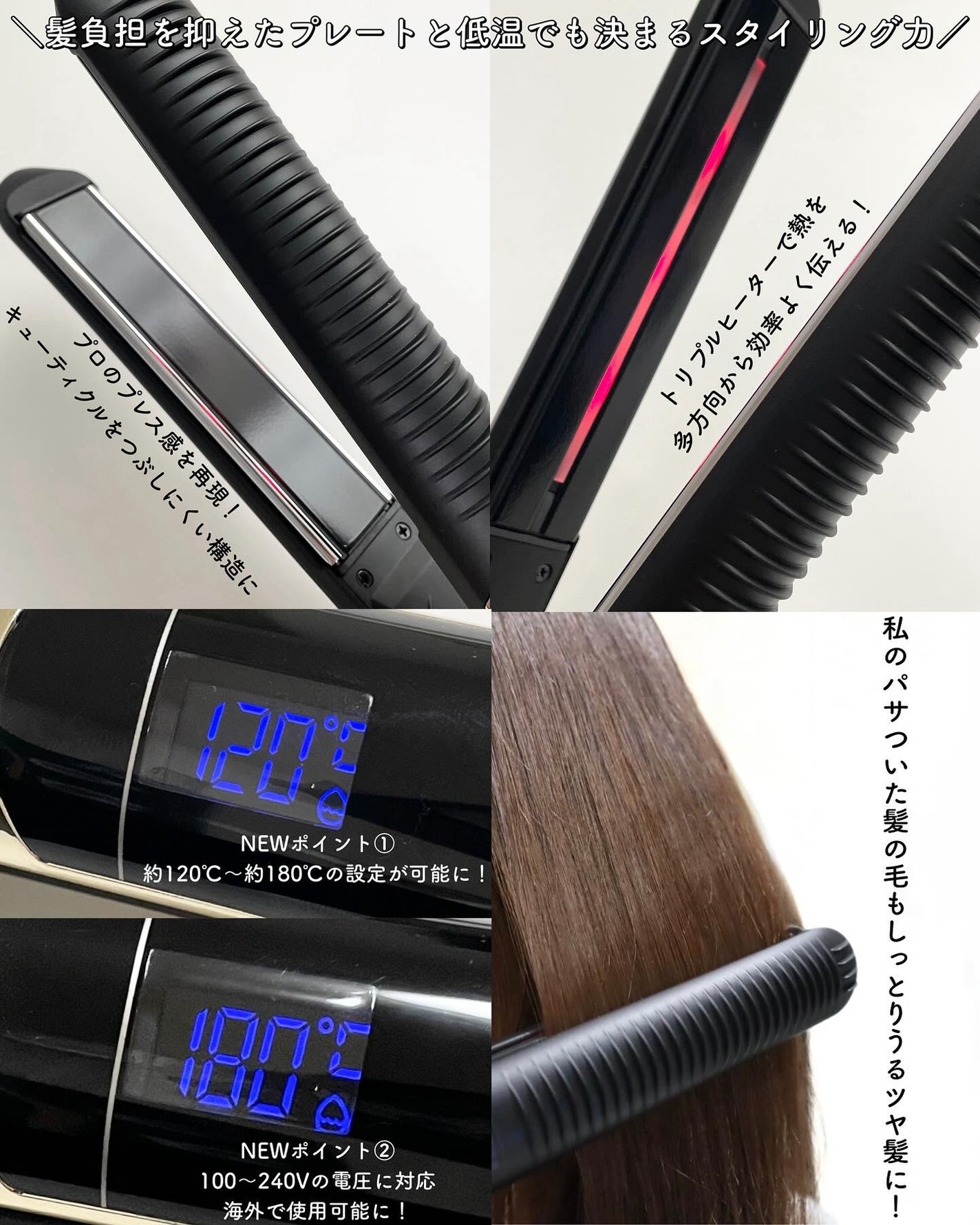 ヴェーダスムースアイロン プラス|YA-MAN TOKYO JAPANの口コミ ヴェーダスムースアイロン プラス|YA-MAN TOKYO JAPANの口コミ