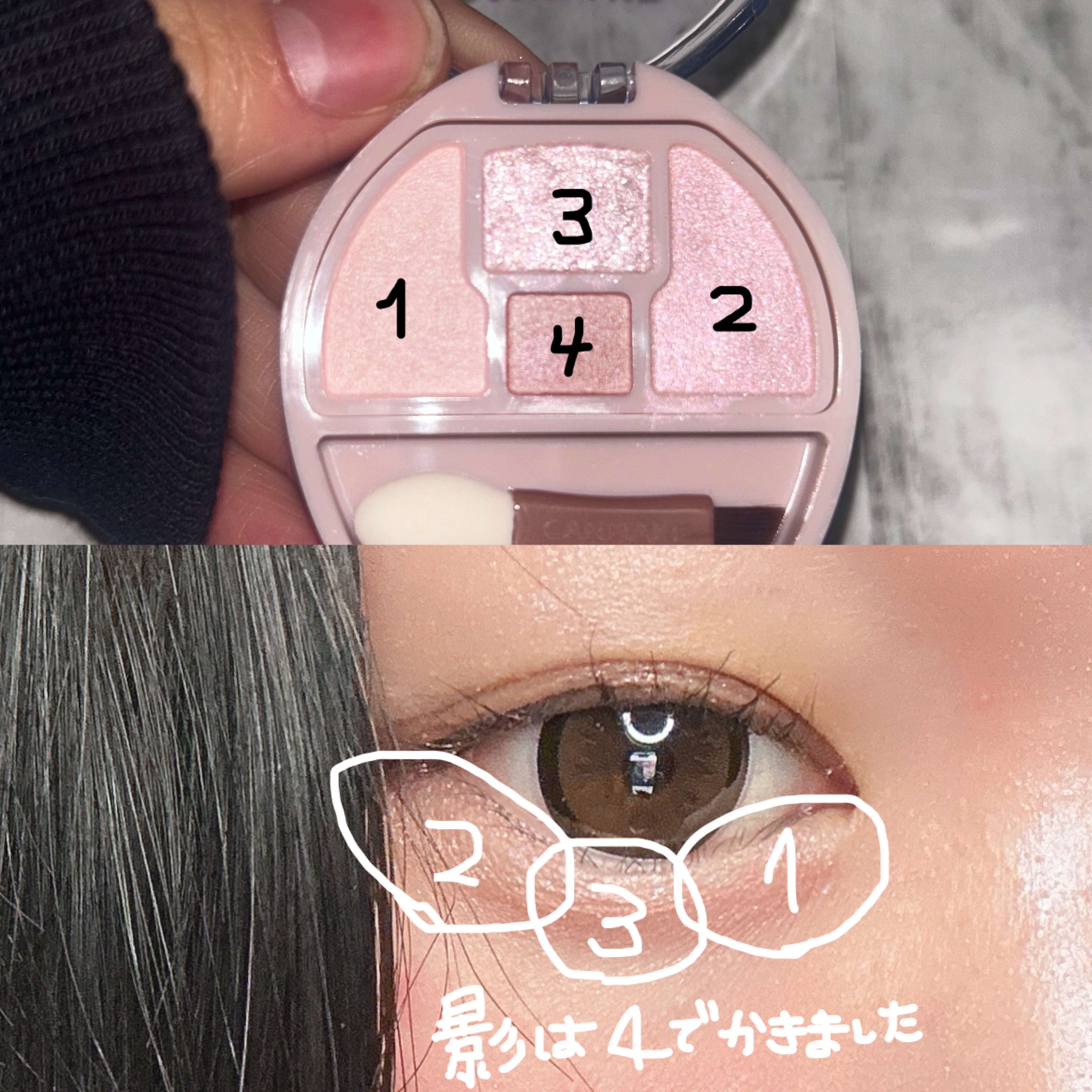 プランぷくコーデアイズ/キャンメイク/パウダーアイシャドウを使ったクチコミ（2枚目）