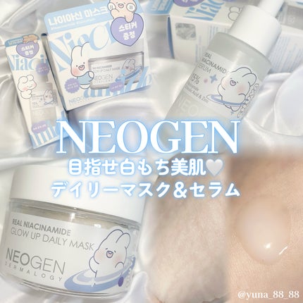 リアルナイアシンアミドグローアップデイリーマスク/NEOGEN/その他スキンケアを使ったクチコミ(1枚目)