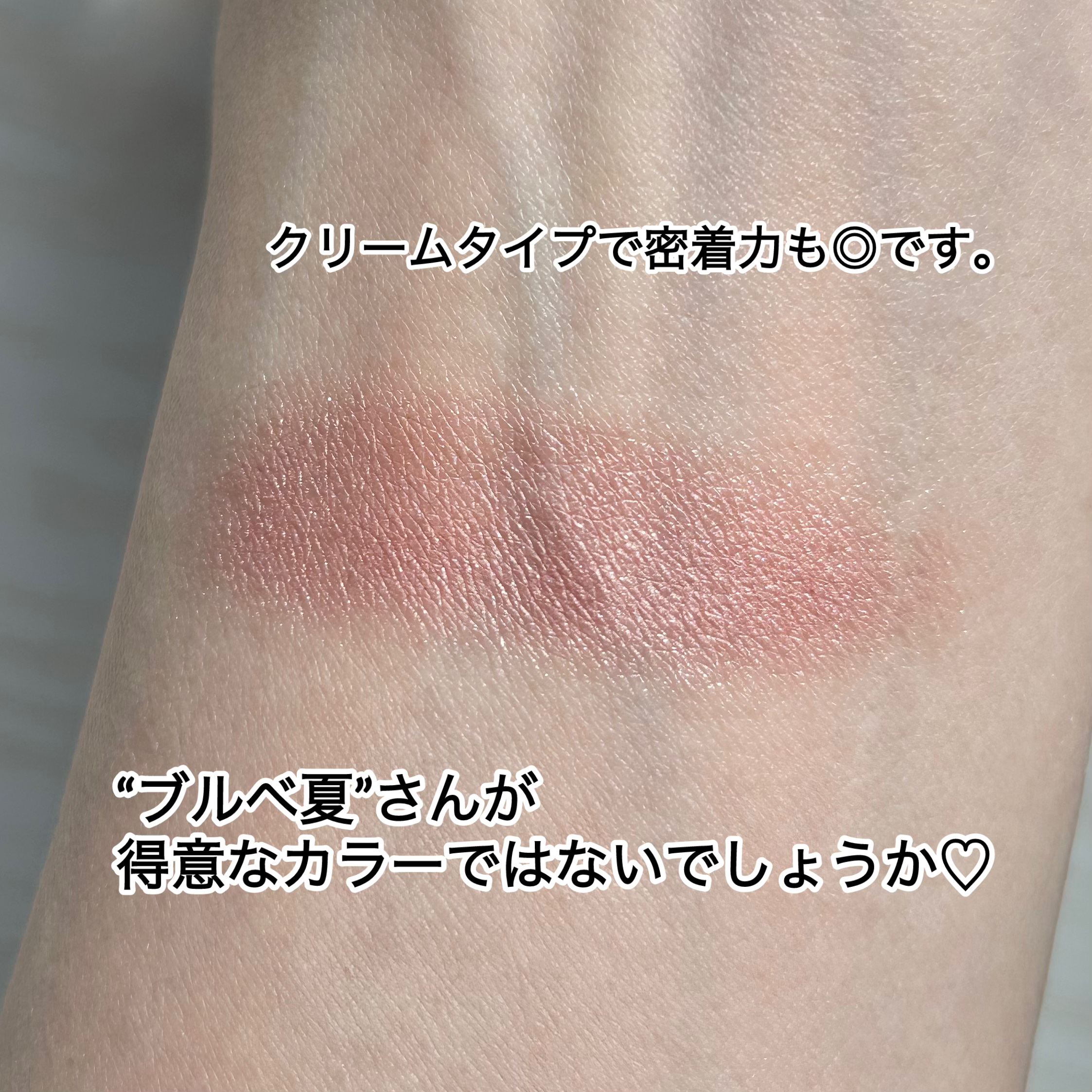 アディクション ザ アイシャドウ クリーム/ADDICTION/ジェル・クリームアイシャドウを使ったクチコミ（3枚目）