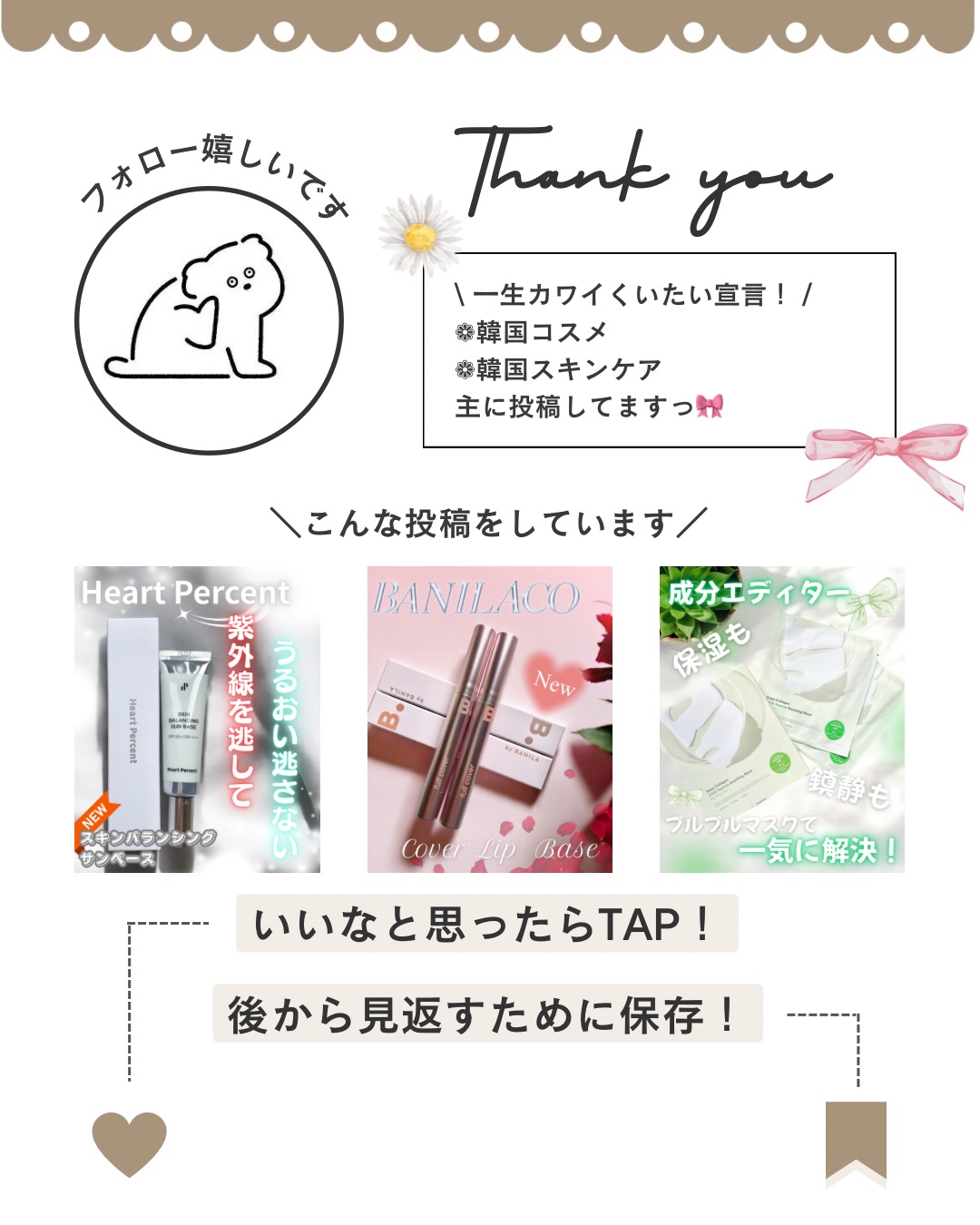 ミシャ グロウ クッション ファンデーション(ルミナスカバー) No.23 ナチュラル/MISSHA/クッションファンデーションを使ったクチコミ（3枚目）