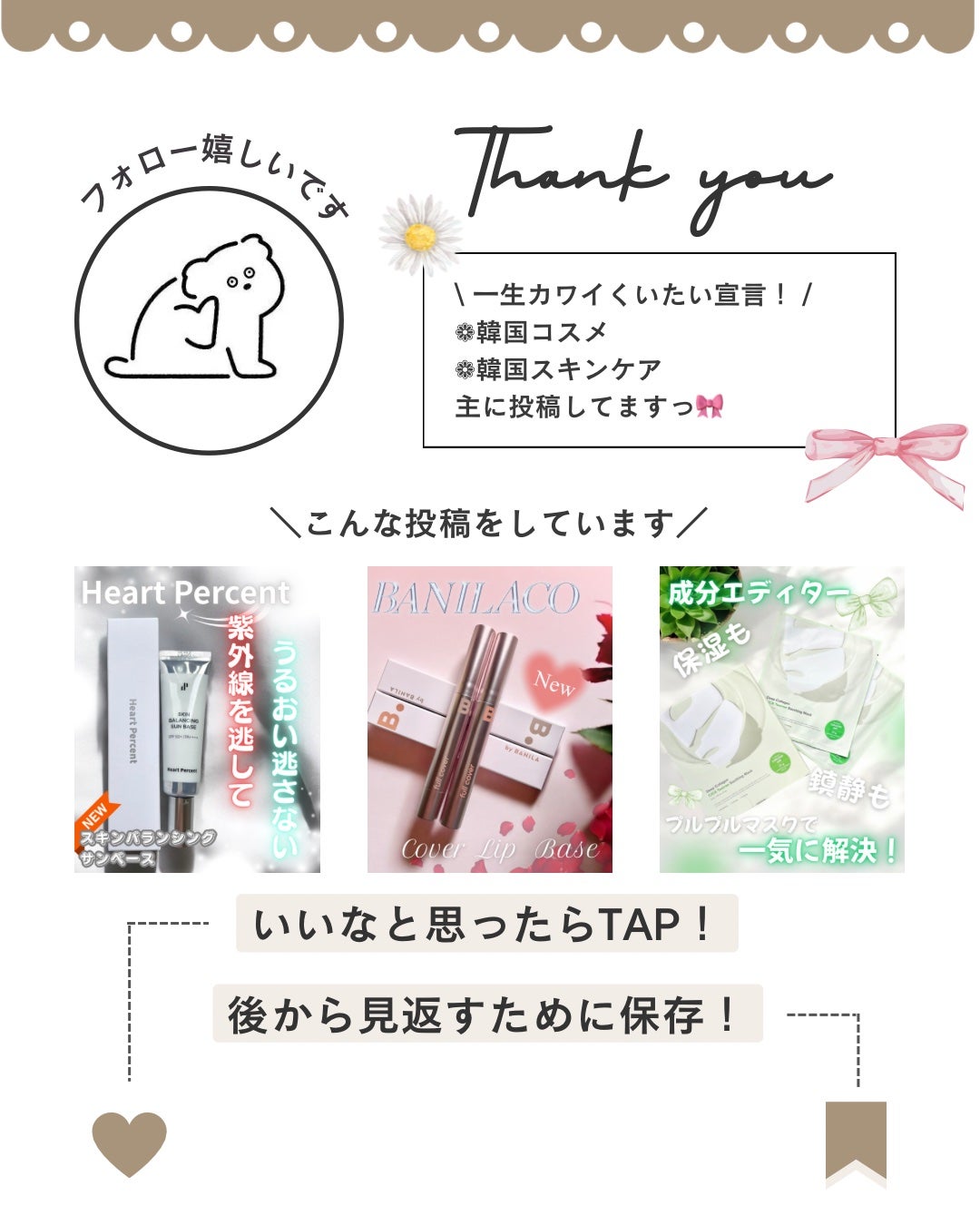 ミシャ グロウ クッション ファンデーション(ルミナスカバー)/MISSHA/クッションファンデーションを使ったクチコミ(3枚目)