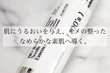 バイオレチノールニードルショット100 /NU cosmetic/美容液を使ったクチコミ(2枚目)