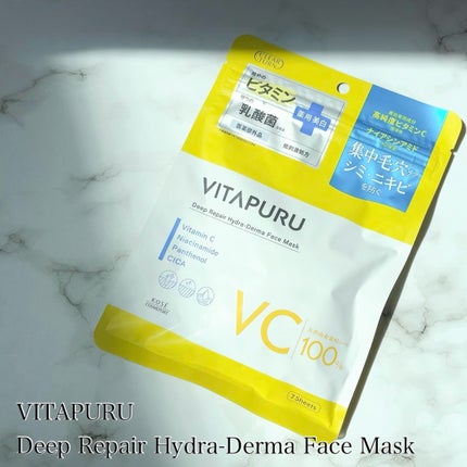クリアターン ビタプル ディープリペア ハイドラダーマ マスク/クリアターン/シートマスク・パックを使ったクチコミ(1枚目)