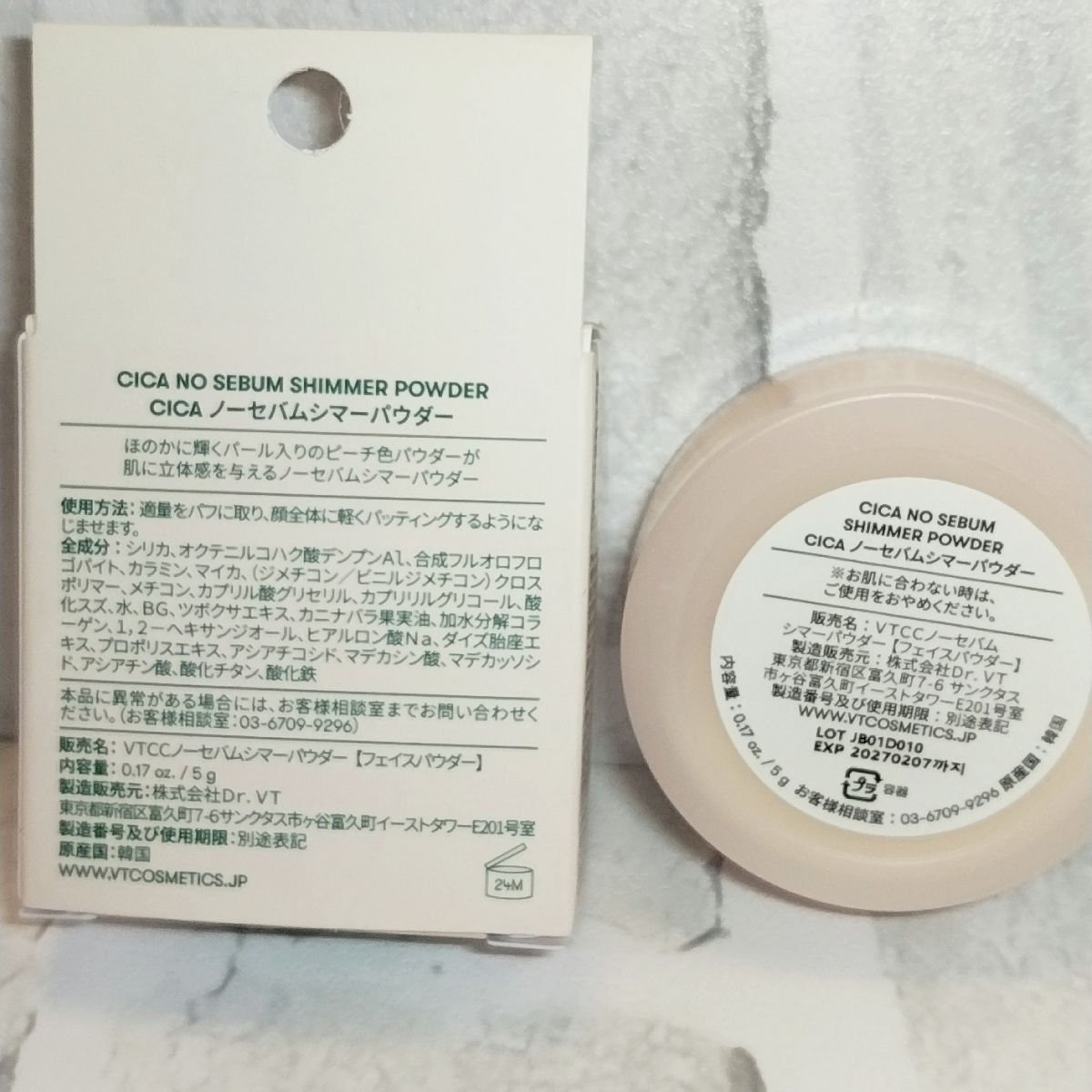 CICA ノーセバムシマーパウダー/VT/ルースパウダーを使ったクチコミ（2枚目）