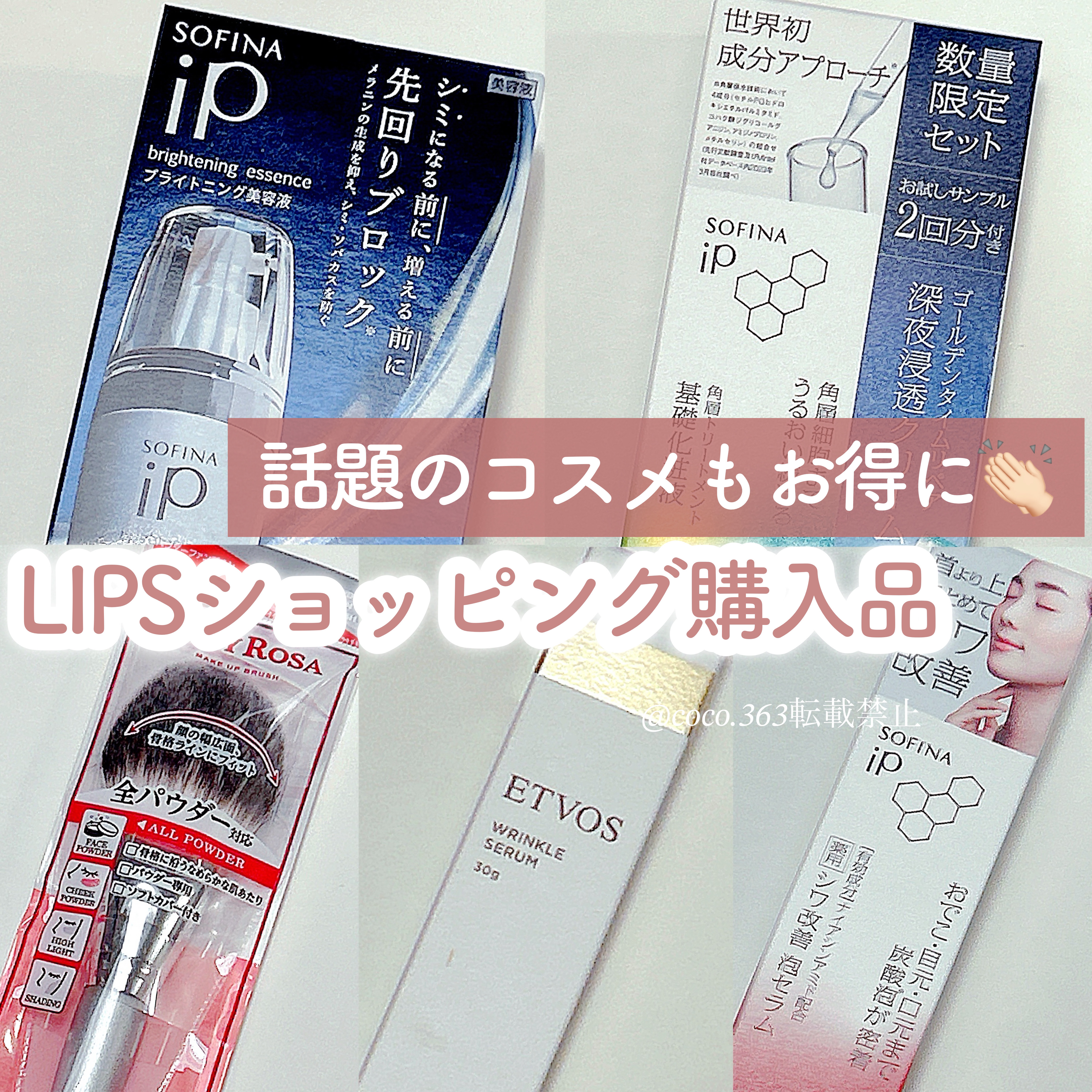 薬用 リンクルセラム/エトヴォス/美容液を使ったクチコミ（1枚目）