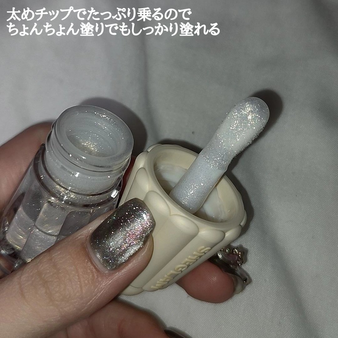 Jelly Wow Hydrating Lip Oil/SHEGLAM/リップグロスを使ったクチコミ（2枚目）