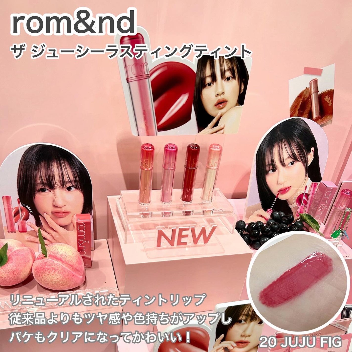 yuka on LIPS 「ロフトコスメフェスティバル2025SS先日、ロフトの展示会でた..」(2枚目)