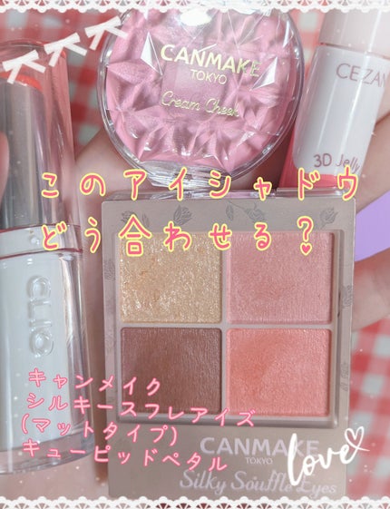 クリスタル グラム バーム 02 HONEY APRICOT/CLIO/口紅・グロス・リップライナー・リップケアを使ったクチコミ(1枚目)