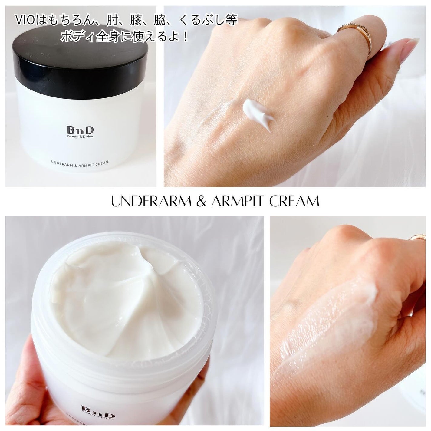 BnDヒップクリーム/BnD/バスト・ヒップケアを使ったクチコミ(4枚目)